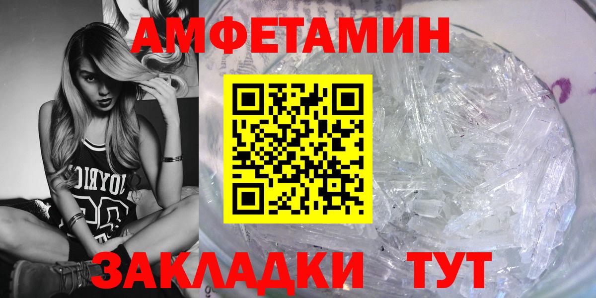 АМФ Premium Великий Устюг