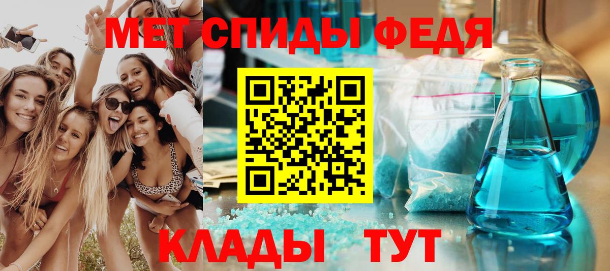 АМФЕТАМИН Розовый  Вход с VPN  Великий Устюг 