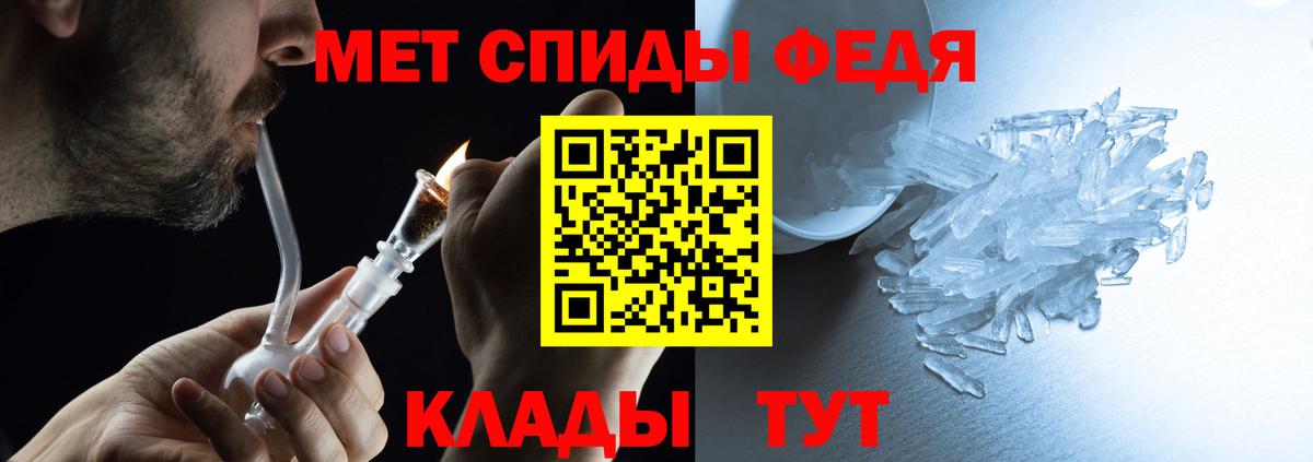 Кодеин  ГАШИШ  КОКАИН  Меф МЯУ МЯУ кристаллы  Вход с VPN  Великий Устюг  Марихуана 