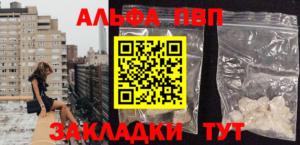 Alfa_PVP СК КРИС Великий Устюг