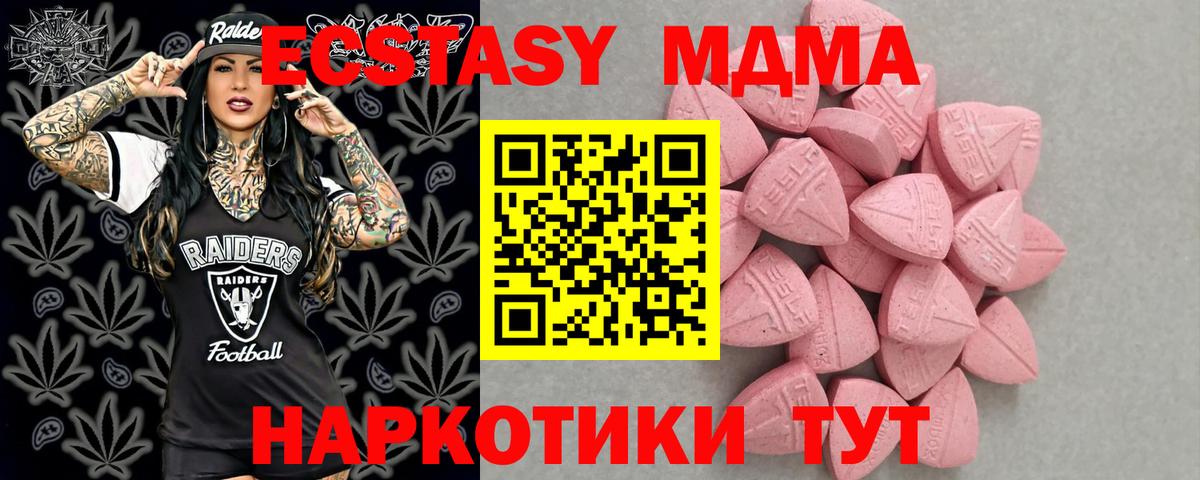 Экстази Cube Великий Устюг