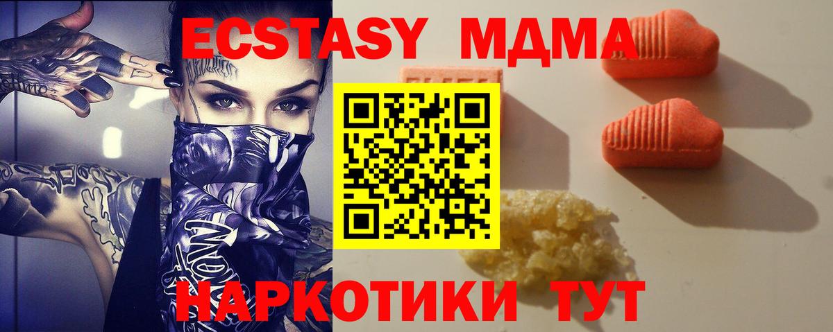 ЭКСТАЗИ Punisher  Вход с VPN  ЭКСТАЗИ  ЭКСТАЗИ Дубай  Великий Устюг 
