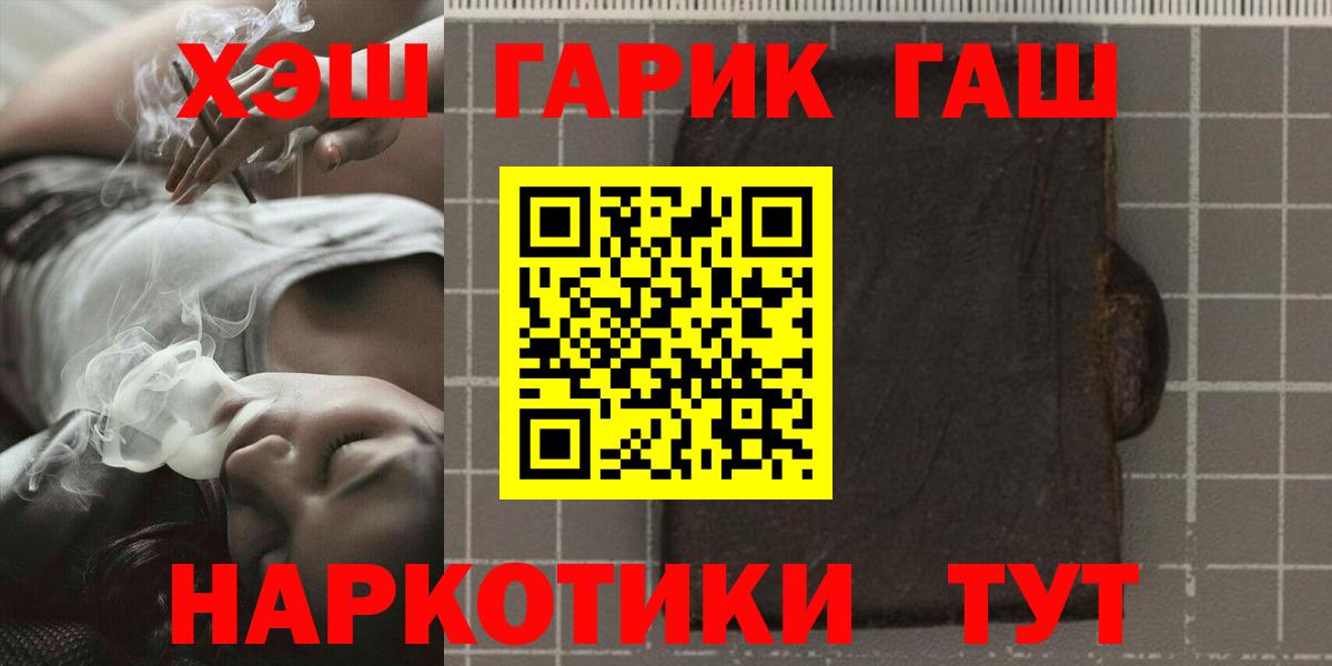 Великий Устюг  Гашиш убойный  Вход с VPN  ГАШИШ hashish 