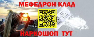 таблы Балаково