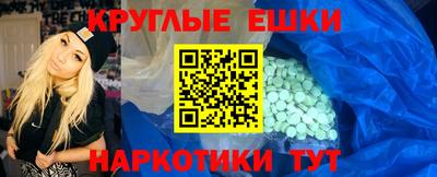 прущая мука Апрелевка