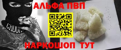 прущая мука Апрелевка