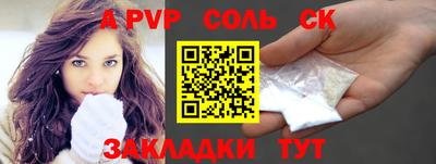 прущая мука Апрелевка