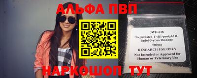 гашиш Балашиха