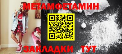СК Апшеронск
