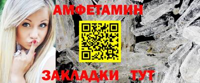 прущая мука Апрелевка