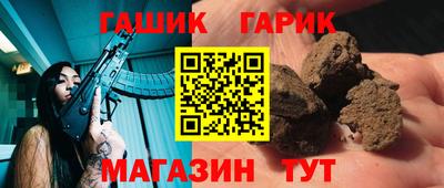 каннабис Балахна