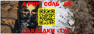 прущая мука Апрелевка