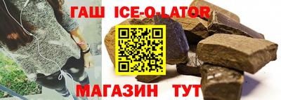 гашиш Балашиха