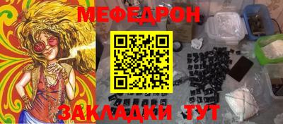 таблы Балаково