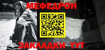 прущая мука Апрелевка