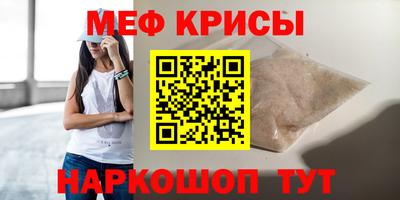прущая мука Апрелевка