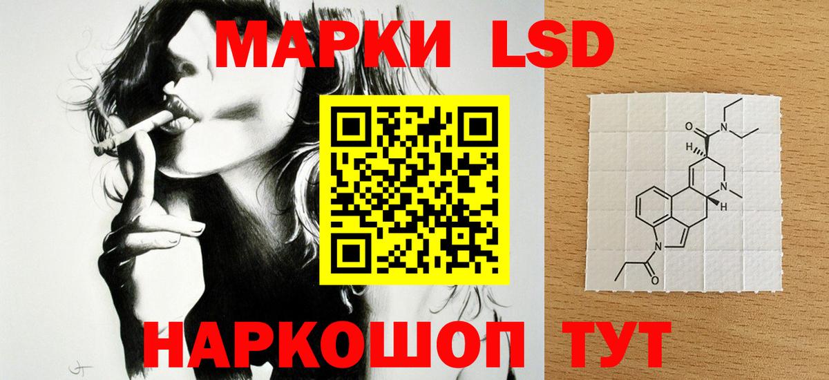 ЛСД экстази кислота  Вход с VPN  Великий Устюг  Лсд 25 экстази  ЛСД экстази ecstasy 