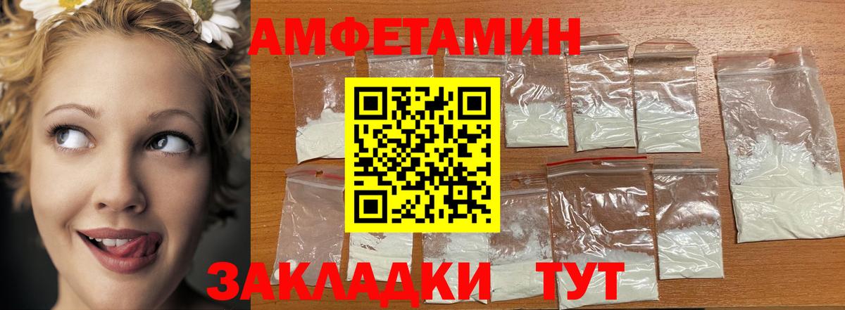 Великий Устюг  Первитин пудра  Вход с VPN 