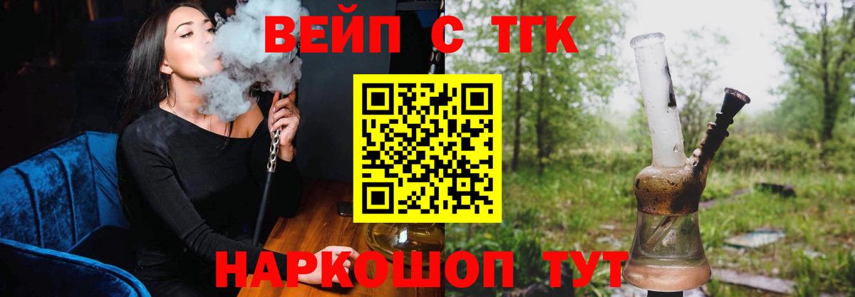 Дистиллят ТГК концентрат Великий Устюг