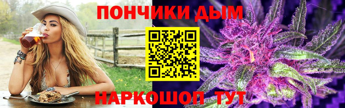 Канабис VHQ  МАРИХУАНА планчик  Вход с VPN  Великий Устюг 