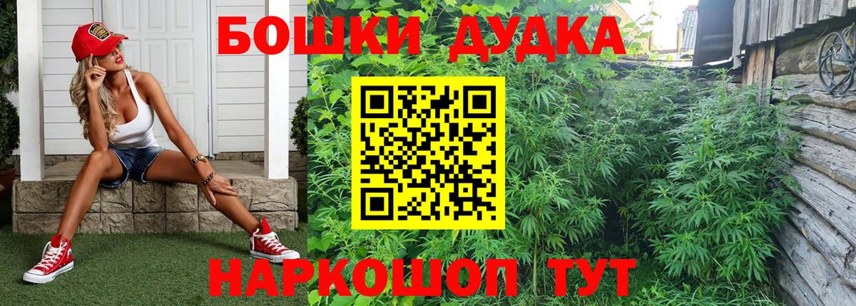Марихуана планчик Великий Устюг